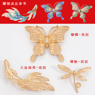 �����ᘵ�����eᘾ��°l����������ֹ����Ʒdiy��⚵���