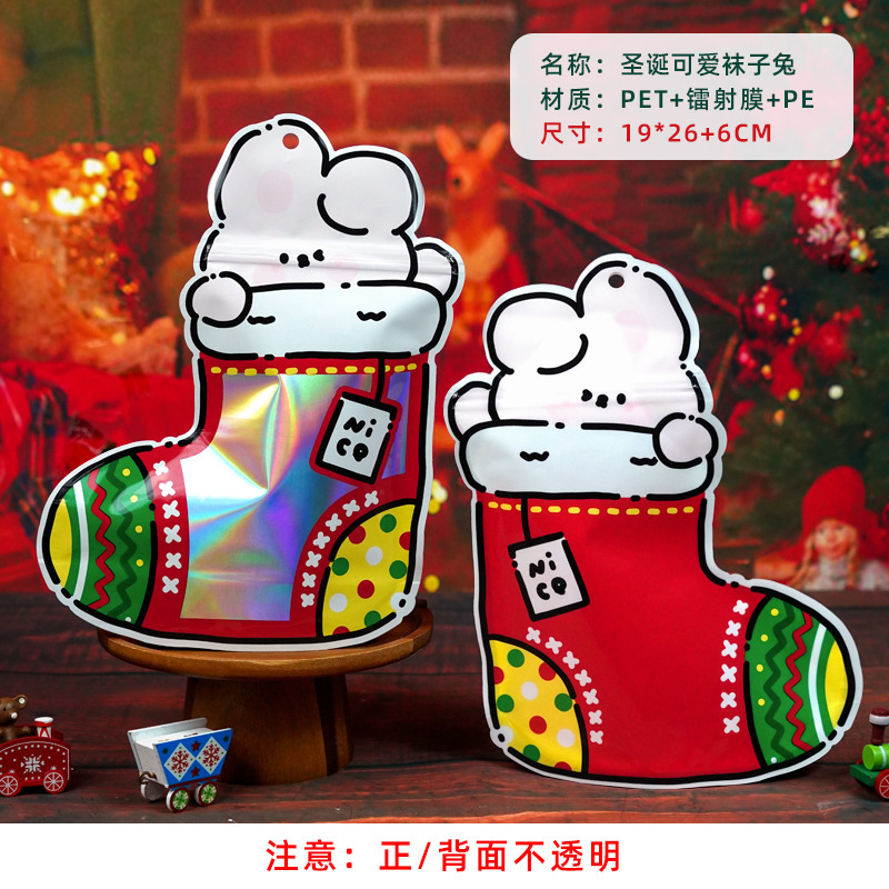 19*26+6cm 크리스마스 빨간 양말 토끼 가방 불투명