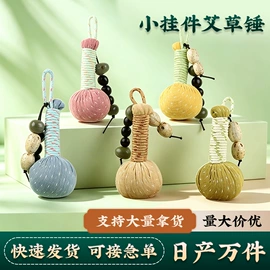 保健器具配件;艾灸/艾草/艾条/艾制品;保健护具
