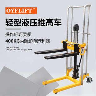 Light Stacker Hydraulic Small Elevator Manual Forklift Household Forward Moving Truck Elevator