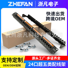 24�ڳ���W�j���¼�50U僽��侀��cat5e���׾W�jģ�K�侀��