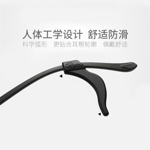 Glasses anti-slip cover silicone ear hooks large ear fixed anti-slip bracket drag frame to prevent falling off bulk anti-falling ear clip