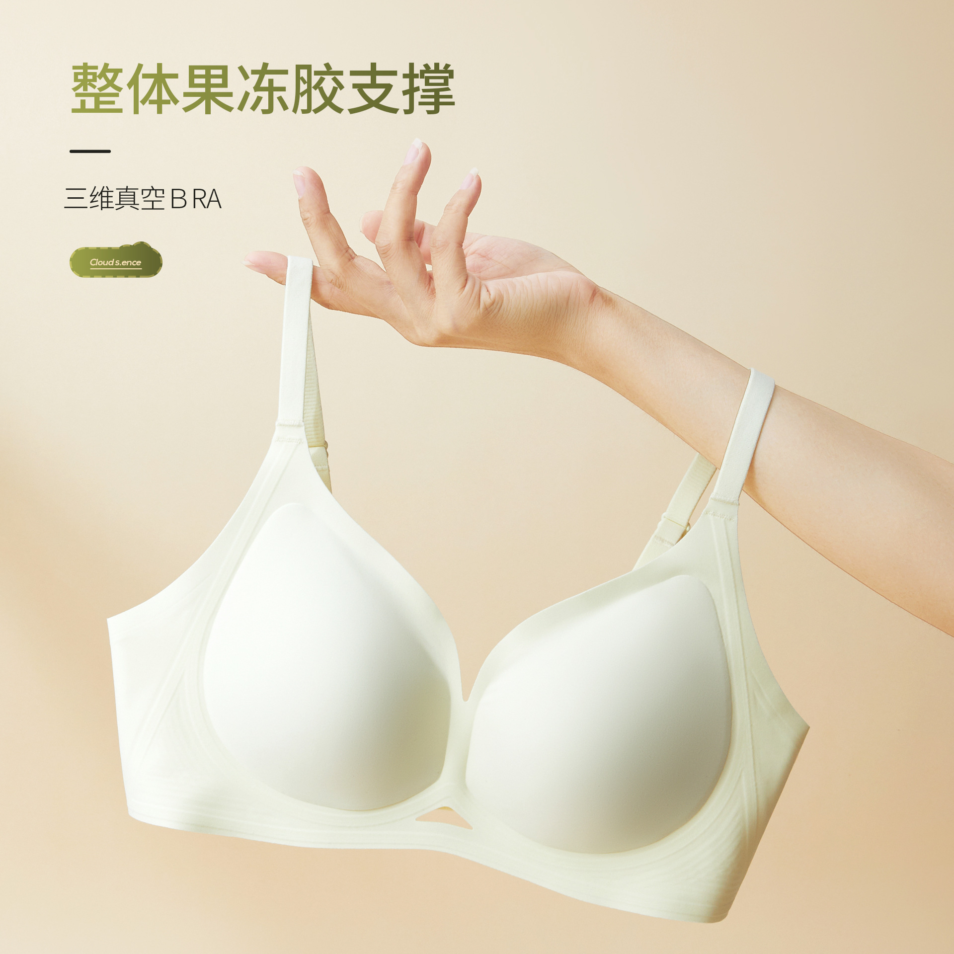 Underwear