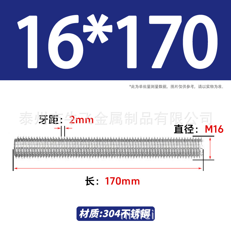 304 acero inoxidable barra de tornillo de tornillo de rosca completa barra de tornillo de perno alargado perno M12M16M18M20 image 103
