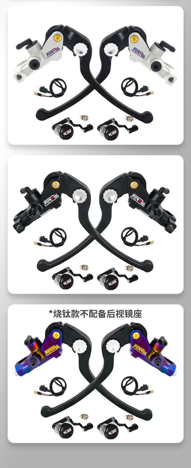 Weifan MOKILA motorcycle disc brake drum brake CNC direct push on pump brake clutch 19RCS large thrust