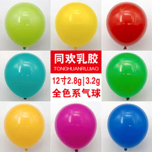跨境12寸加厚多巴胺汽球马卡龙乳胶气球节日生日布置装饰拍照批发