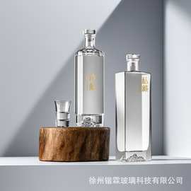 500ml观山玻璃杯设计酒瓶一斤装高端透明白酒瓶空酒瓶加厚玻璃