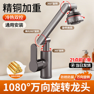 �Cе��ˮ���^ϴĘ������f�����D���ˮ�ؼ����l���g��ؔ؈ϴ����