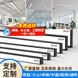 商用吊线灯;筒灯;射灯