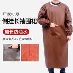 Leather apron worn backwards to prevent oil stains, long-sleeved protective cover-up coat, suitable for slaughterhouse and aquatic product handling workwear