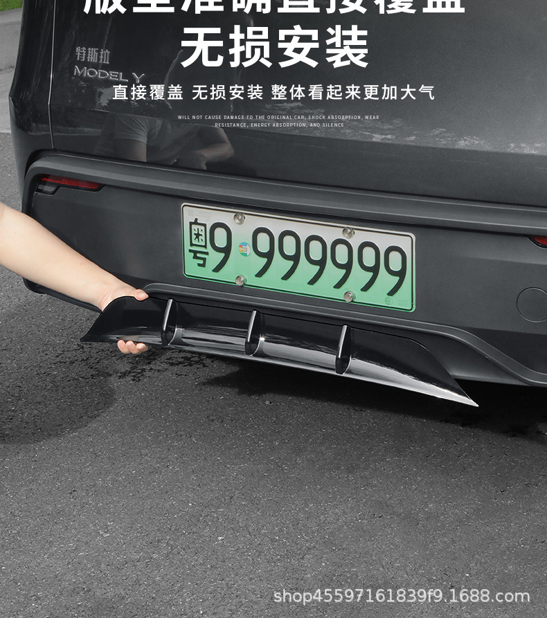 Suitable for Tesla Model Y 2025 New Rear Spoiler, New Model Y Rear Lip Surround, Rear Bumper Wind Blade Decoration