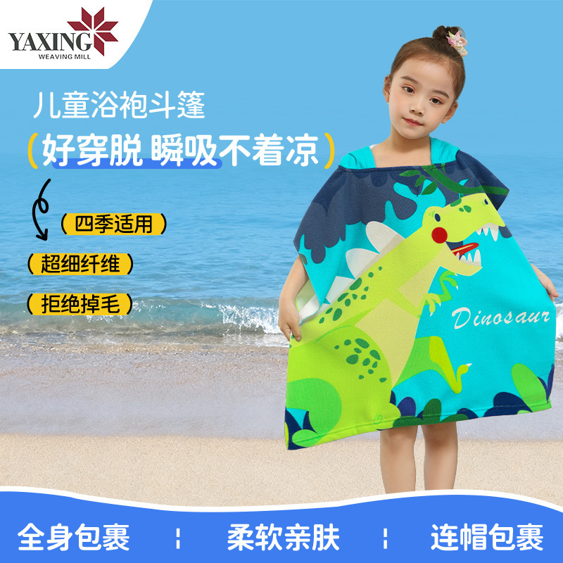 [250Gsm Kidsren's Bath Towel] Warp Knitted Microfiber Printed Super Absorbent Swimming Towel to Keep Warm after Training