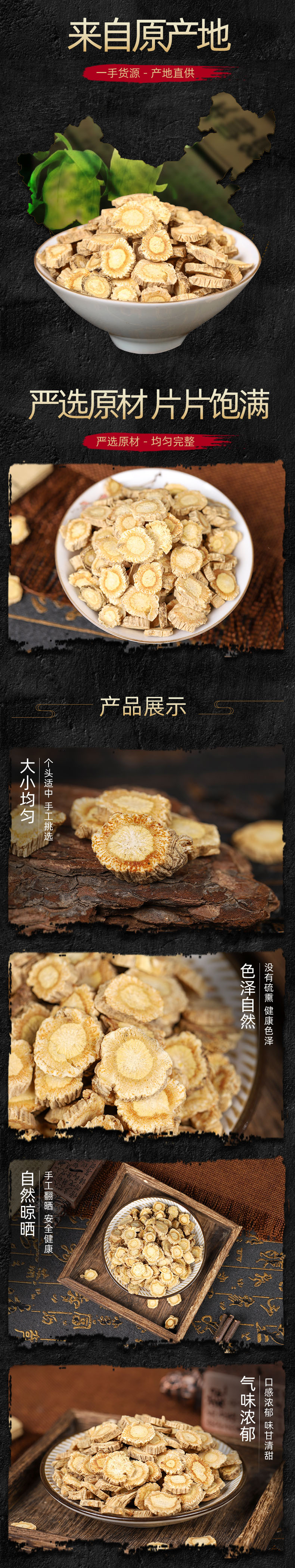 Fang Feng Root (Saposhnikovia divaricata) — Dried Northern Fang Feng, Unsulfured, 500g Bulk overview