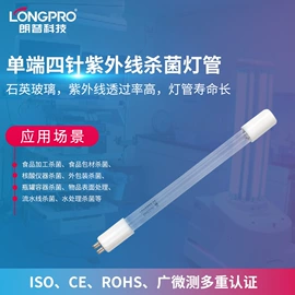 紫外线灯;加热器;杀菌灯管