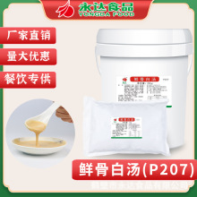 ���_��s�r�ǰל��P�|��ߜ��׾���������C����1kg*20��/ͰP207