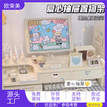 电脑增高架台式显示屏支架多功能桌面收纳抬高架笔记本抽屉垫架