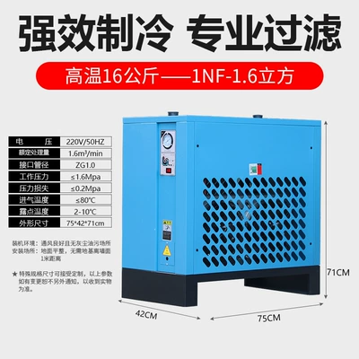 Hurricane Cold Dryer 16kg Hava kompressorları - 16-kg-16-cubic-meter-high-temperature-comes-with-a-three-stage-filter