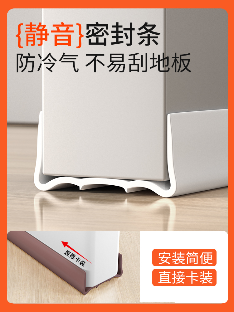 ♔门缝密封条隔音门底挡板防风卧室房门下吸音棉缝隙填充器防尘加