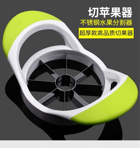 Manual Fruit Slicer Apple Slicer Stainless Steel Apple Cutting Kitchen Gadget