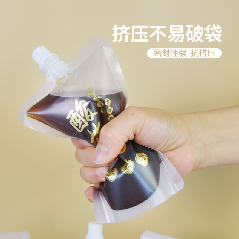 批发现货酸奶酸梅汁自立吸嘴袋一次性外卖打包袋保鲜酸梅