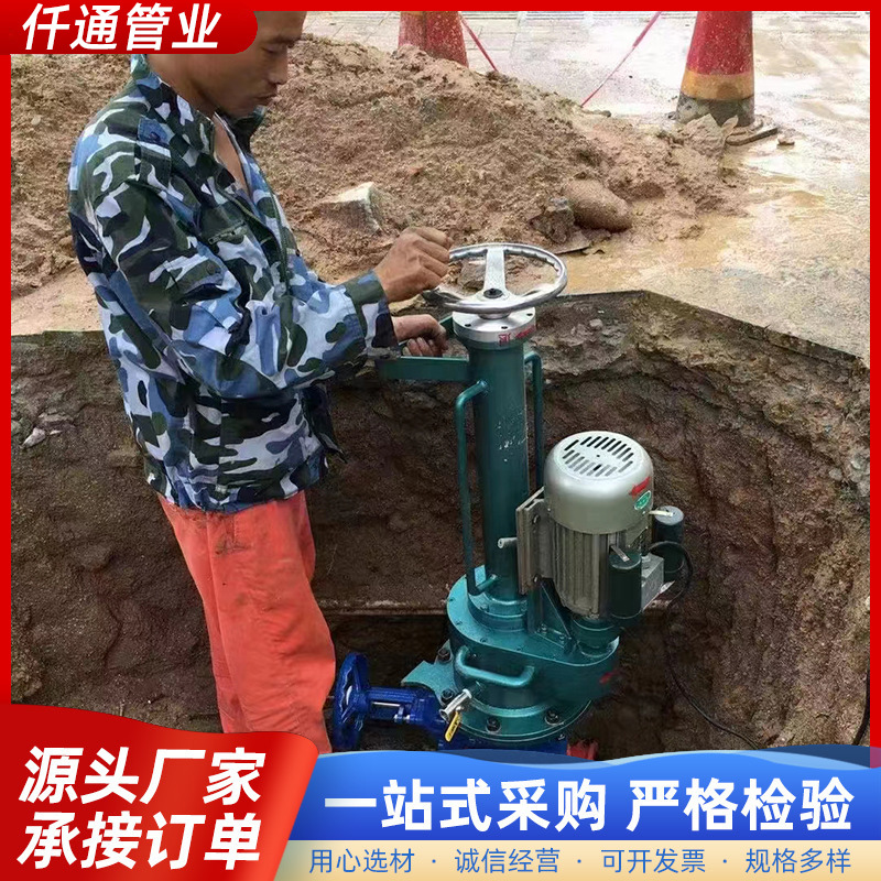 电动DN300带压开孔机 带气带水带油管道开孔器机 不停水开孔接管