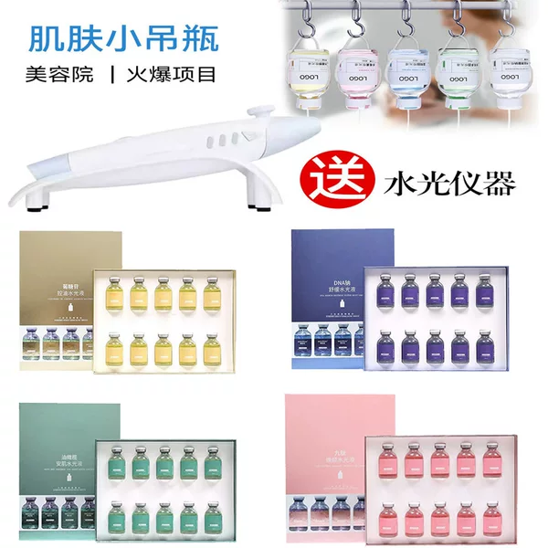 Beauty Salon Specializes in Popular Water-Glow Small Hanging Bottles, Skin Filling Kits, Moisturizing, Brightening, Moisturizing and Hydrating, Free Shipping
