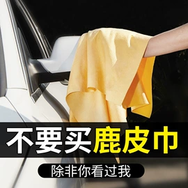 清洗/养护剂;车釉车漆镀膜;汽车清洁工具