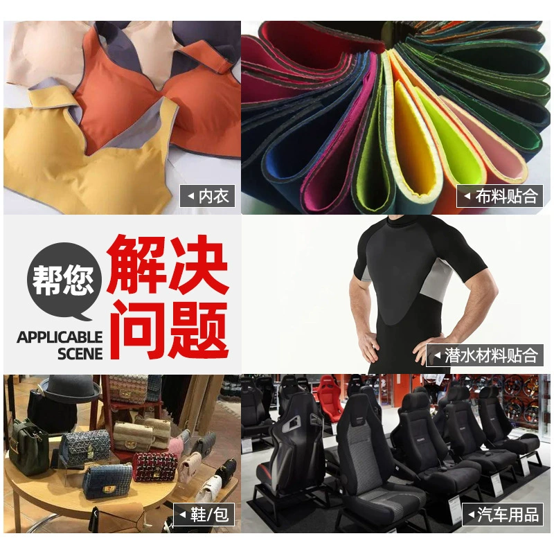 Водный электростатический фланцевый клей