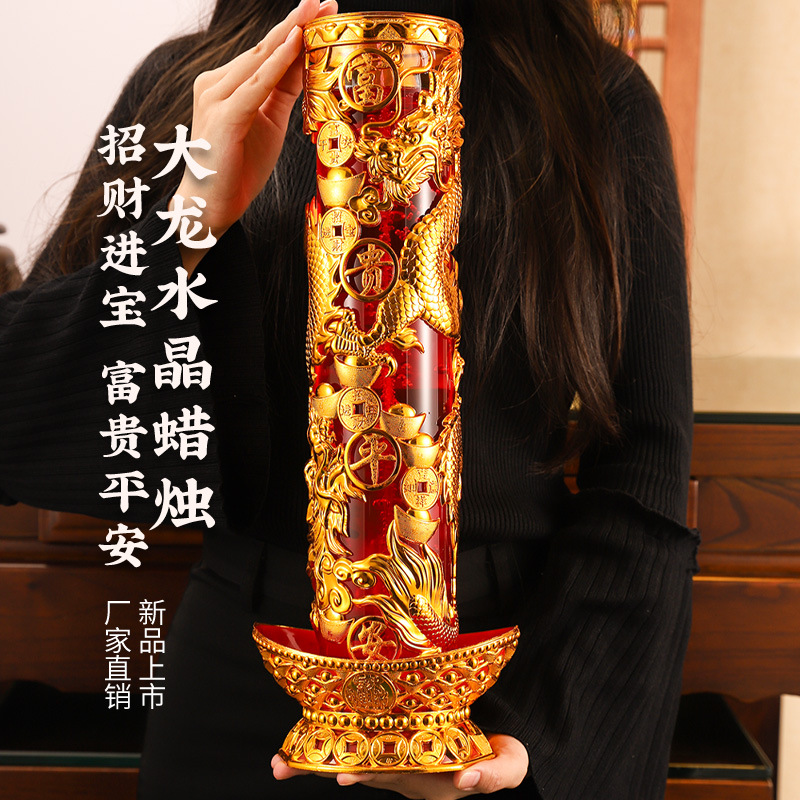 酥油蜡烛家用无烟酥油灯水晶蜡烛过年过节喜庆红色蜡烛防风乔迁用