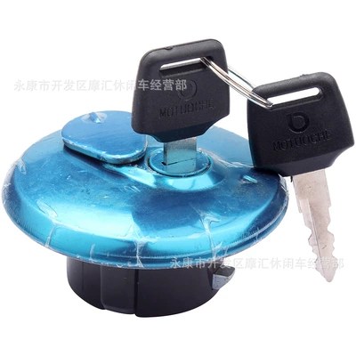 Motorcycle accessories suitable for Suzuki Prince Suzuki GN125 gas fuel cover fuel tank lock cover key kit (Fuel tank)