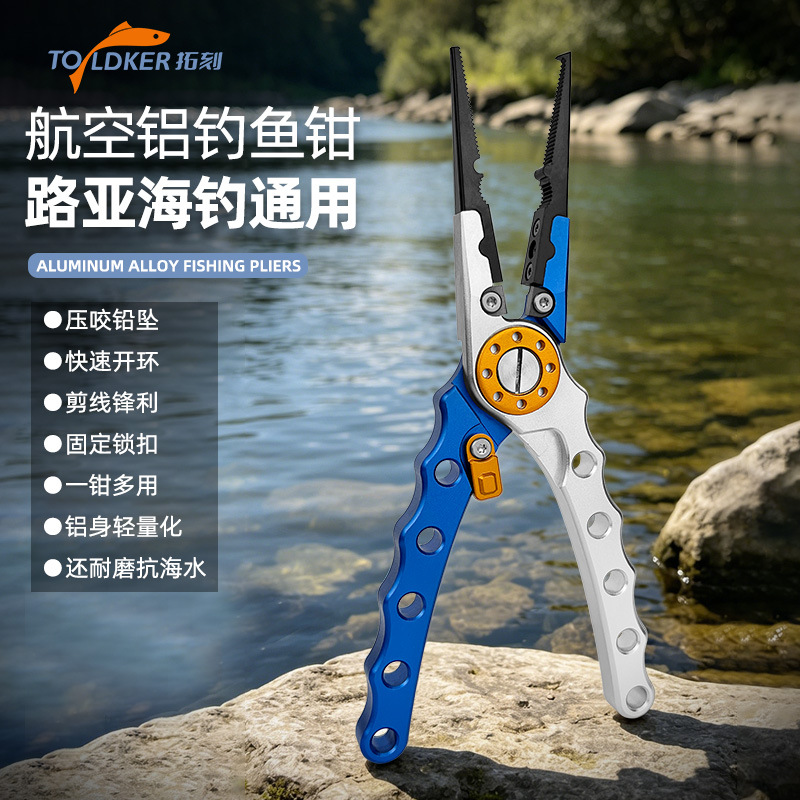 Multifunctional Aluminum Alloy Fishing Pliers, Fish Control Device, Long Fishing Tool, Outdoor Long Handle Portable