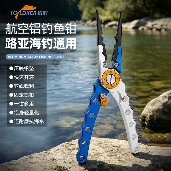 Multifunctional Aluminum Alloy Fishing Pliers, Fish Control Device, Long Fishing Tool, Outdoor Long Handle Portable
