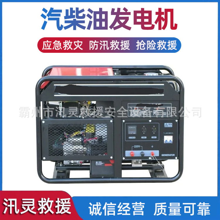 可移动式汽柴油发电机组应急抢险救援发电机户外开架式发电机