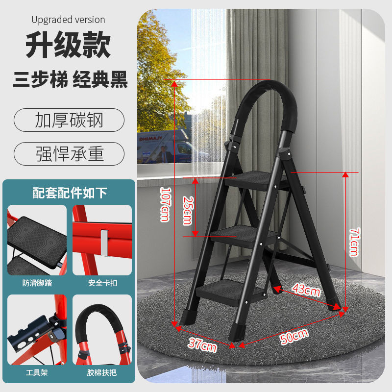 はしご家庭用折り畳み人字はしごアルミニウム合金は、はしごの室内を厚くして、四歩の多機能伸縮はしごに登ることができる|undefined