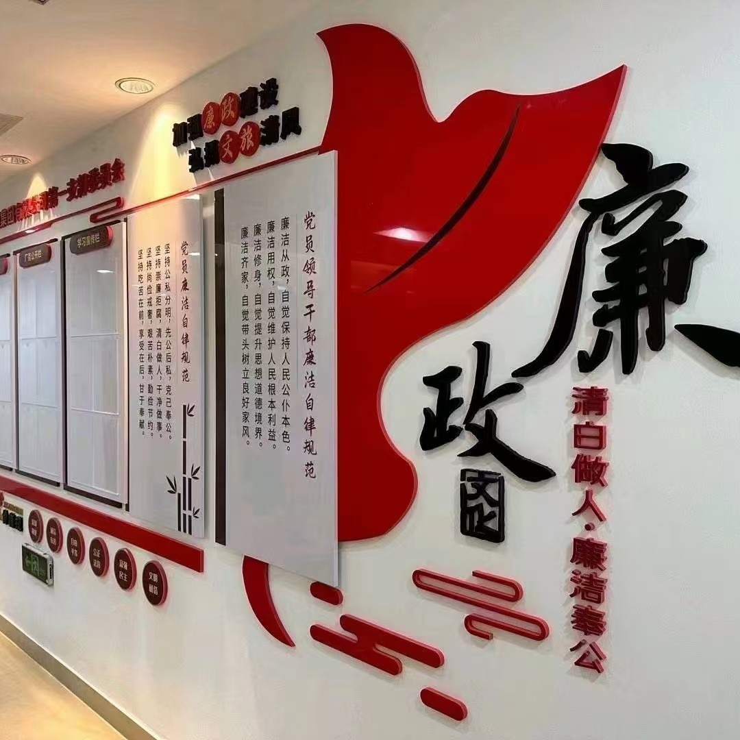 企业/学校/商业广场/文化墙/展厅/背景墙LOGO/制作广告牌