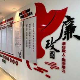 企业/学校/商业广场/文化墙/展厅/背景墙LOGO/制作广告牌