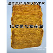 ��̩�{���z�m�Ů����ý�z�����X�z05��z0.3�y�z�~�z���bdiy�ֹ�