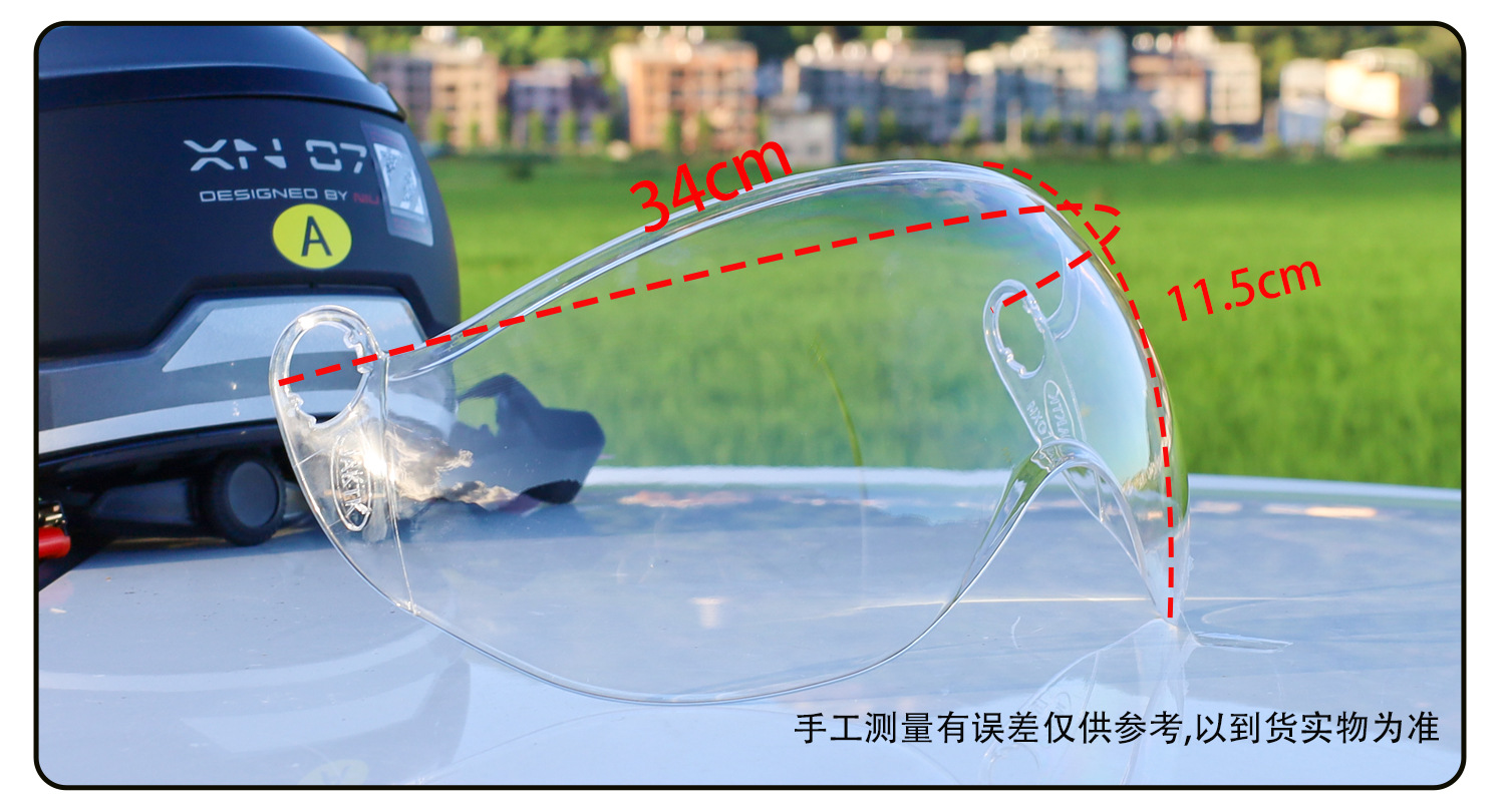 Suitable for Mavericks Niulife Niu Xn-07 Motorcycle Electric Vehicle Helmet Lens Goggles Mask Universal Accessories