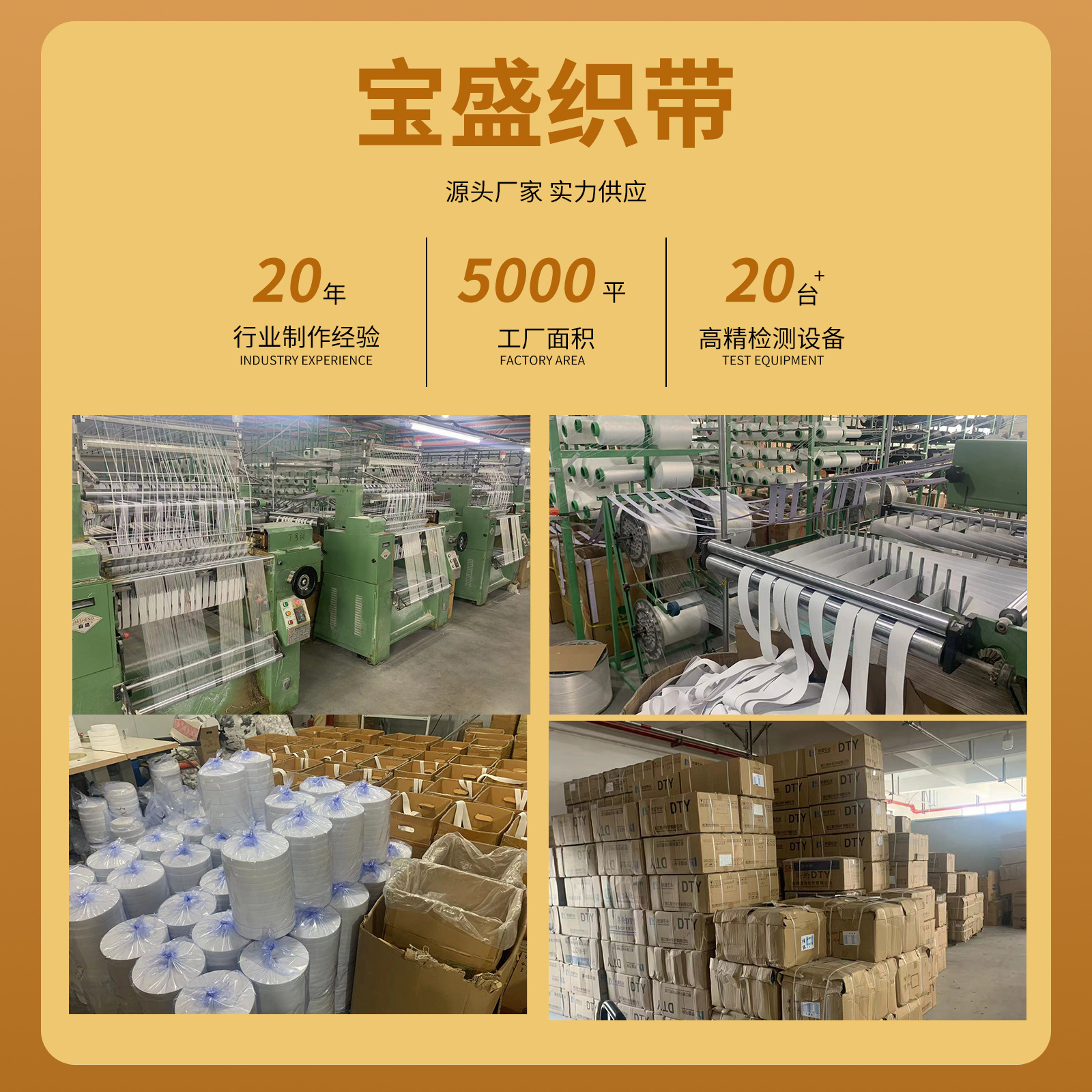 Fabricante color de alta elasticidad 6MM negro y blanco plano estrecho elástico para caminar banda elástica para caminar