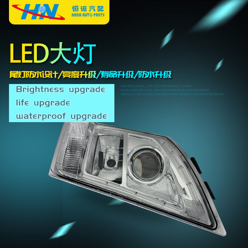 Para Volvo camión accesorios Volvo bomba camión accesorios Volvo faro 21035637