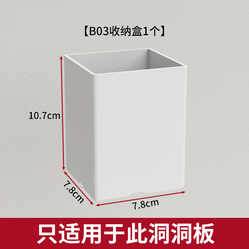 펜홀더 수납박스 [[당사 제품에 적용 가능]]