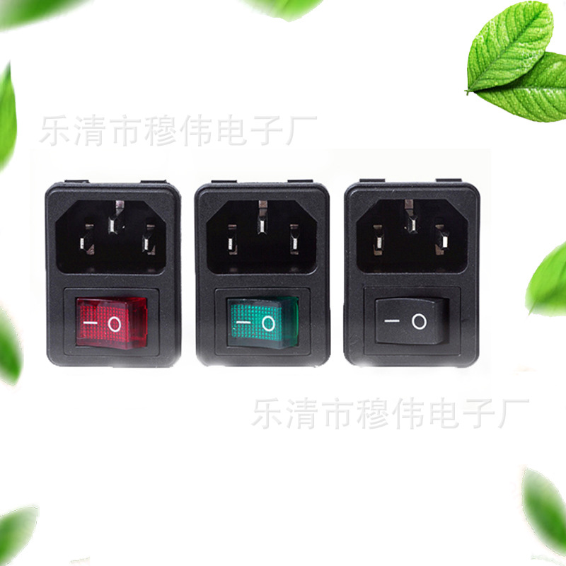 卡式品字插座设备插座AC电源插座带灯AC-02A二合一工业插座