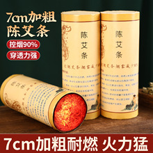 �����l7cm���l�������l�Ӵ��ش�̖�؟����ð��l����ꐰ��S�����l