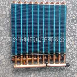 KRDZ供应铜管铝翅片蒸发器冷凝器39图片型号规格