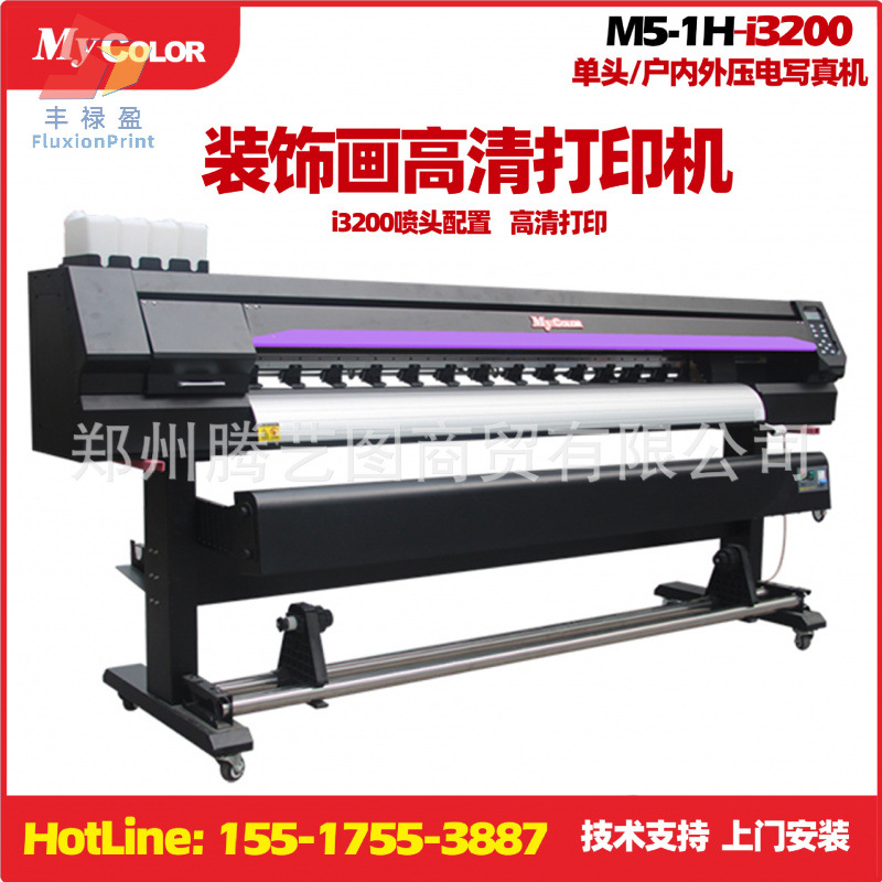 FLY冰晶画玻璃移门照片背景布窗帘布CAD打印机写真机数码