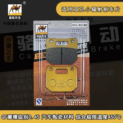 and rear brake pads, Tormoz supportları - dual-hole-small-radiator-1-pair-of-2-pieces-gf-grade