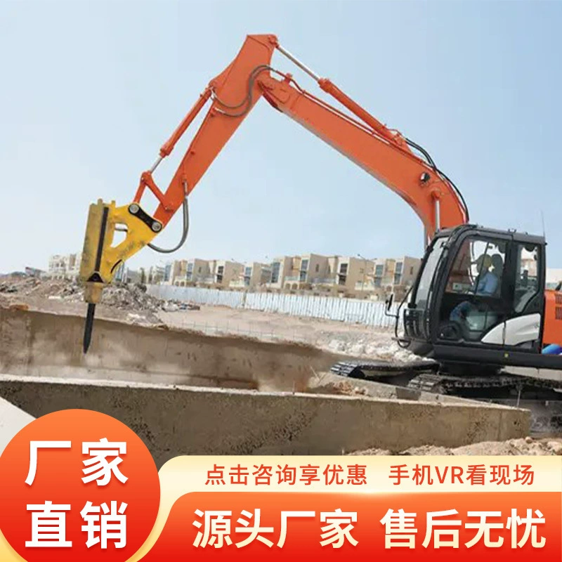 Гидравлический экскаватор молоток