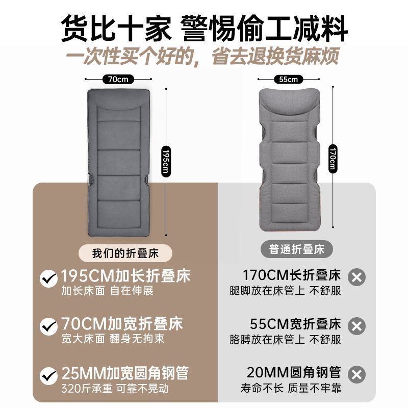 午休折叠床办公室单人床躺椅家用简易便携行军床成人加厚午睡直销|undefined