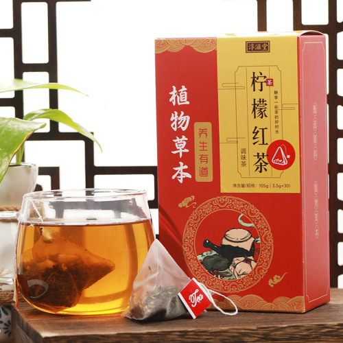 Chunzhitang Lemon Black Tea, Triangular Bag Camellia Tea, Healthy Tea, Fruit Tea Flavored Tea, Triangular Tea Bag Subscription