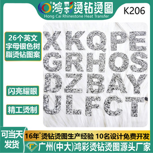 �羳���u26��Ӣ����ĸ�yɫ��֬�C荈D���·��N荠C�ˮ���ĸ�N